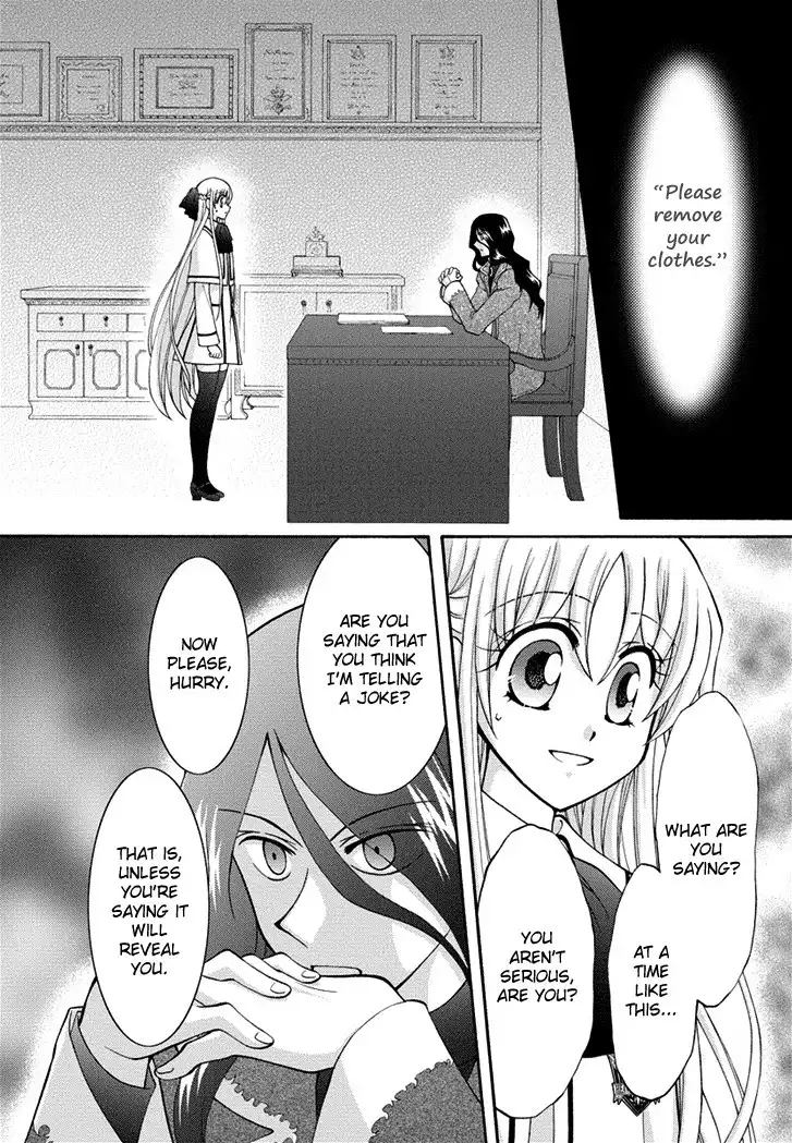 Virgin Ripper Chapter 22 2